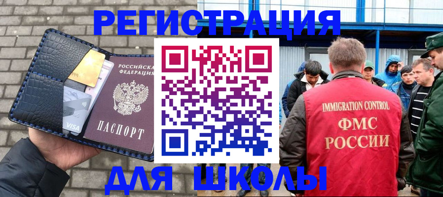 найти адрес прописки в Зверево