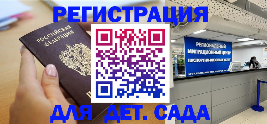 где прописаться в Зверево